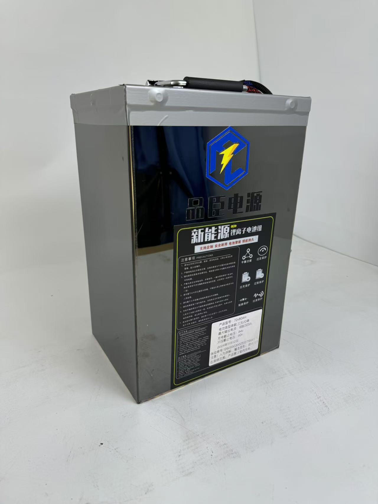 74V137.3A高压电芯